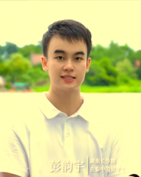 彭韵宇